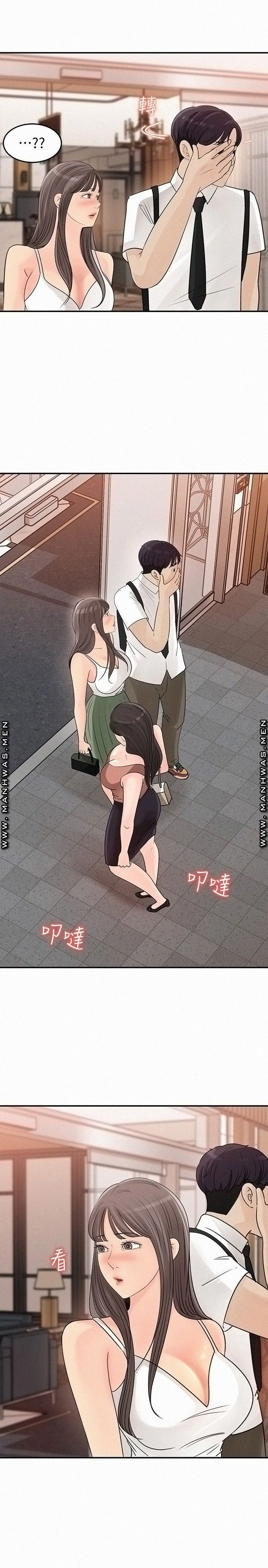 image-komik-keep-her-chapter-29-10/31