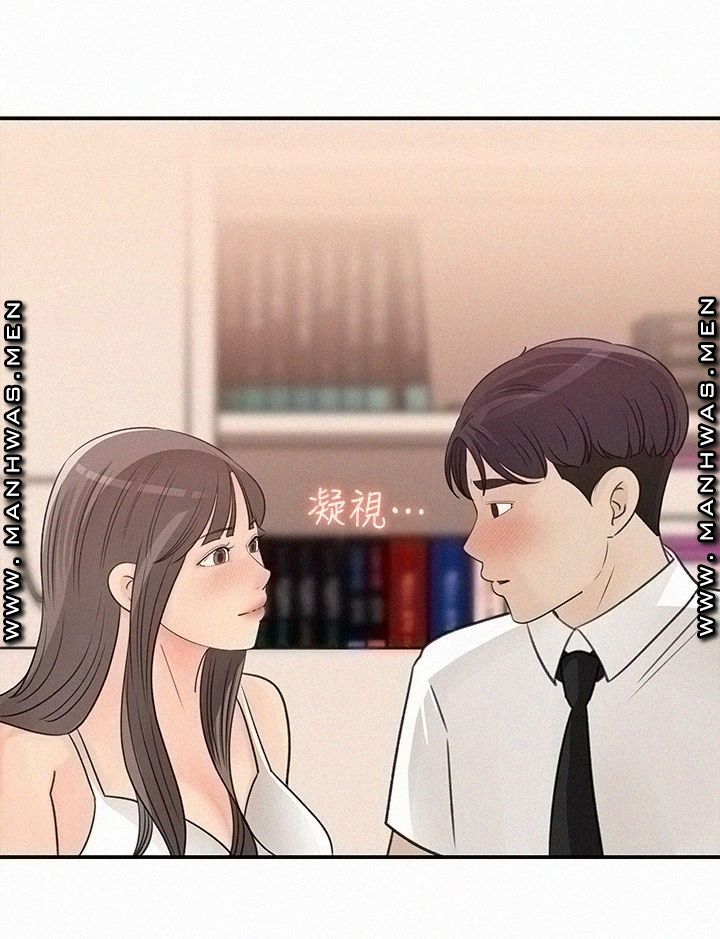 image-komik-keep-her-chapter-29-23/31