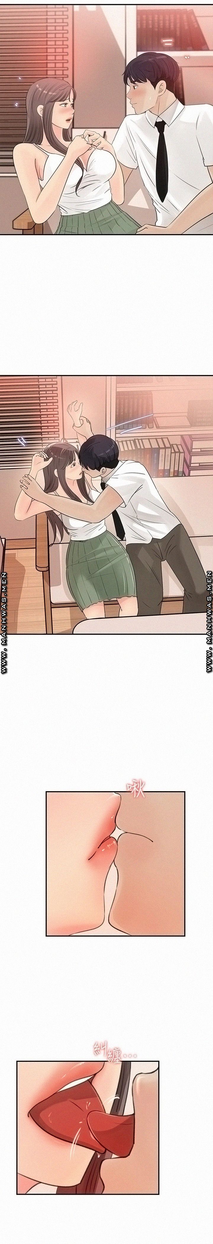 image-komik-keep-her-chapter-29-25/31