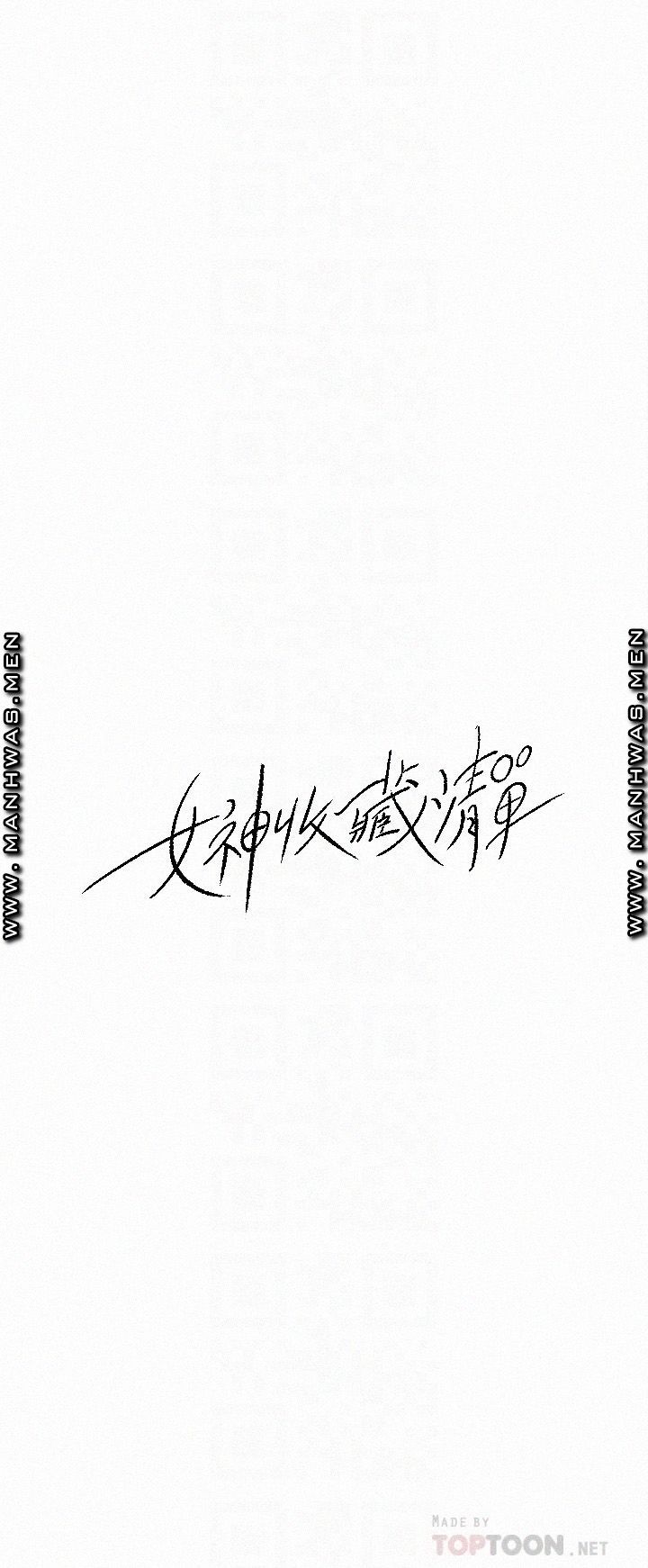 image-komik-keep-her-chapter-31-10/34