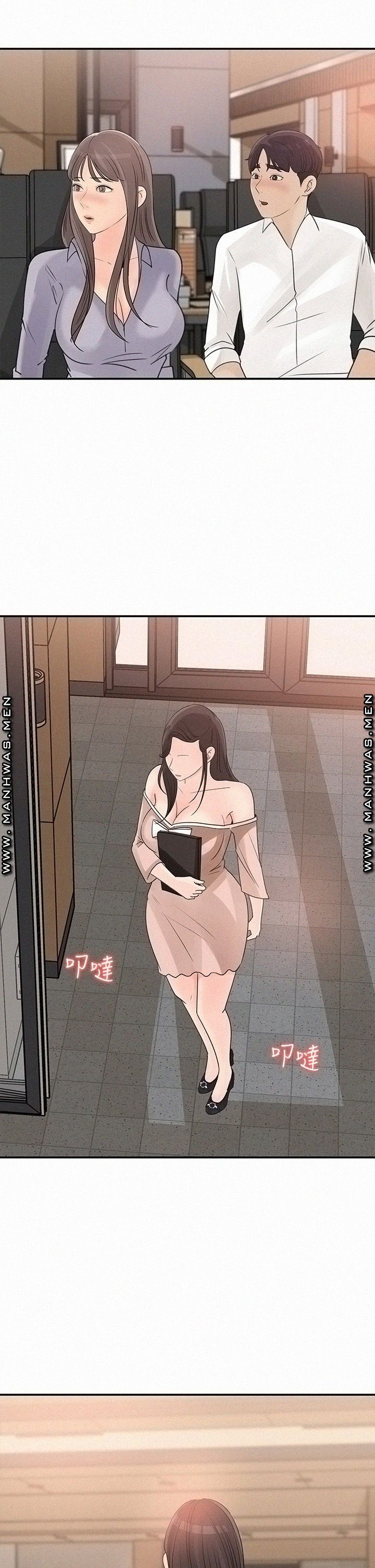 image-komik-keep-her-chapter-31-20/34