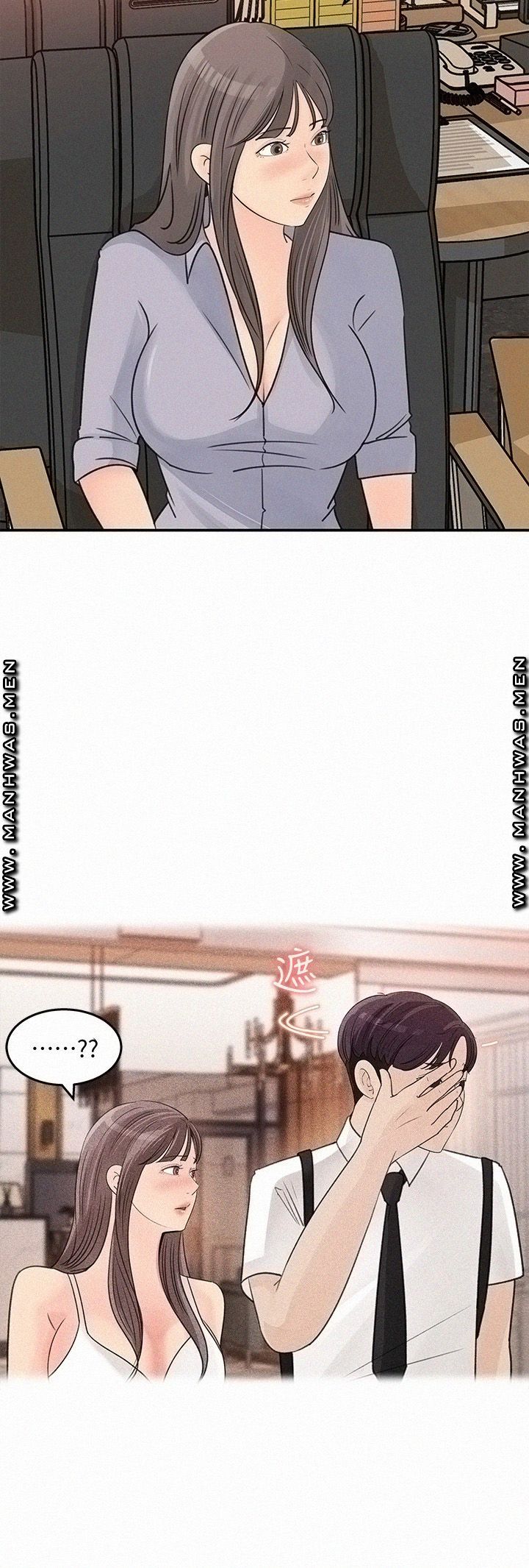 image-komik-keep-her-chapter-31-27/34