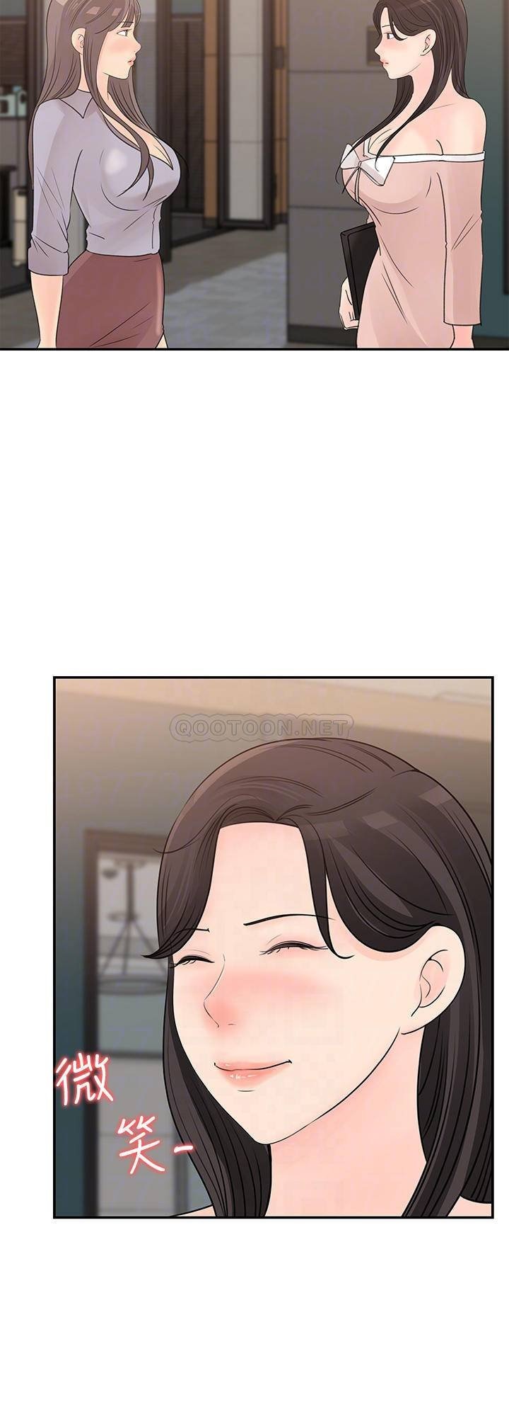 image-komik-keep-her-chapter-32-10/35