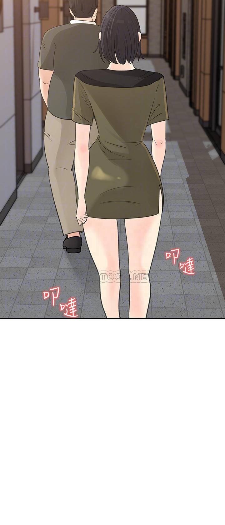 image-komik-keep-her-chapter-32-14/35