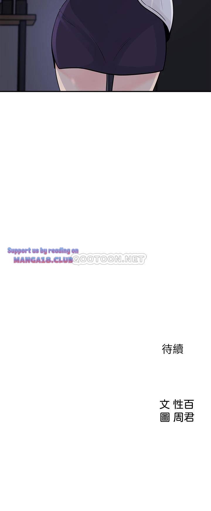 image-komik-keep-her-chapter-34-35/37