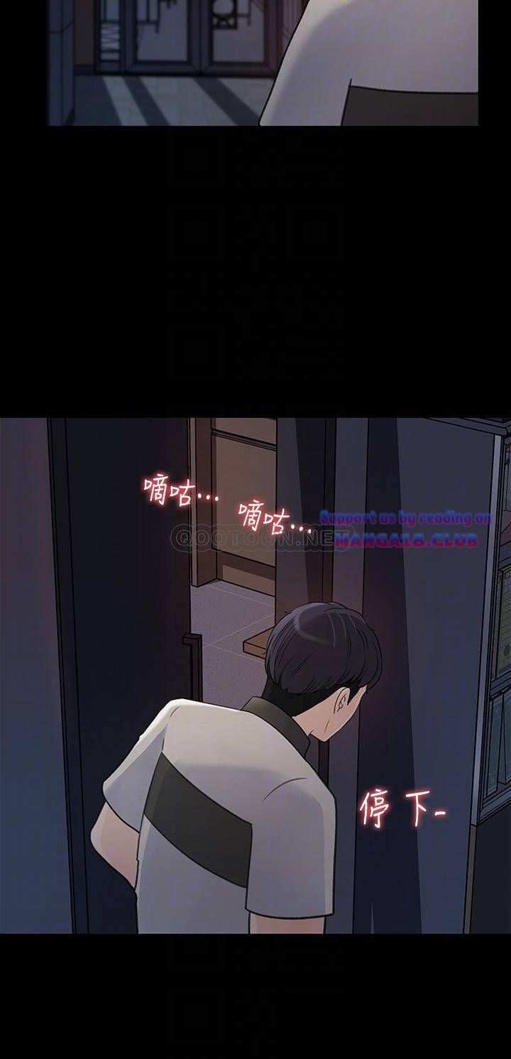 image-komik-keep-her-chapter-35-18/33