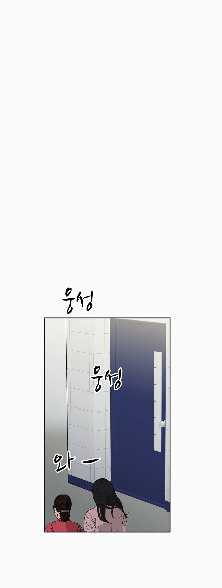 image-komik-keep-it-a-secret-from-your-mother-chapter-08-11/77