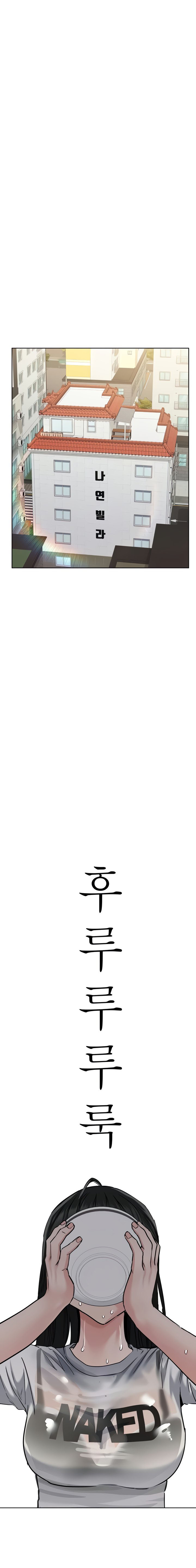 image-komik-keep-it-a-secret-from-your-mother-chapter-25-11/34