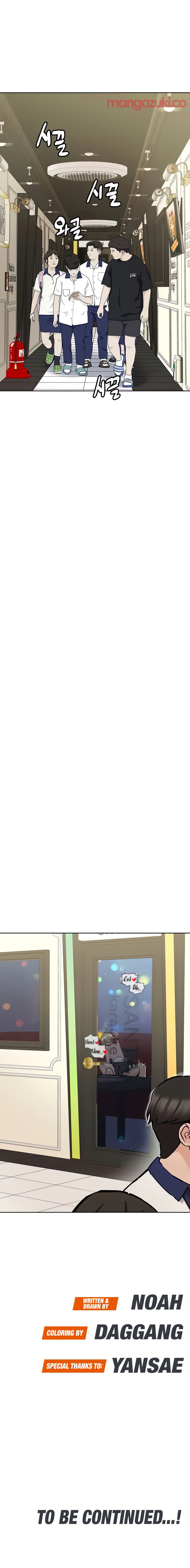 image-komik-keep-it-a-secret-from-your-mother-chapter-29-29/33