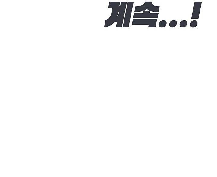 image-komik-keep-it-a-secret-from-your-mother-chapter-42-30/34