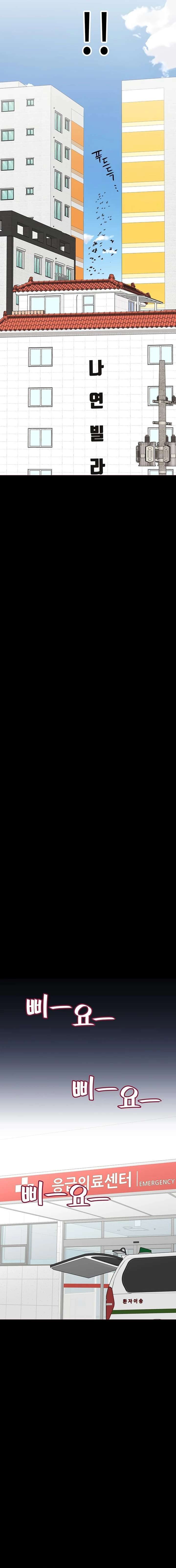 image-komik-keep-it-a-secret-from-your-mother-chapter-69-4/32