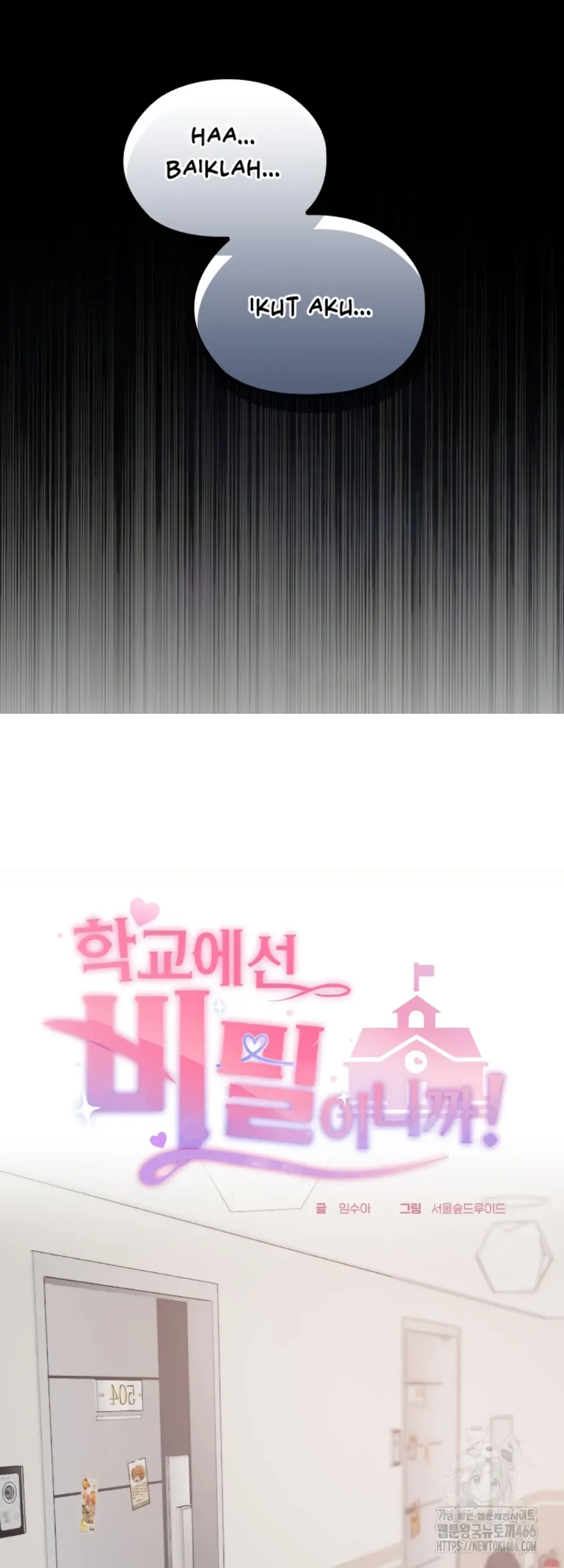 image-komik-keep-it-a-secret-in-school-chapter-10-19/54