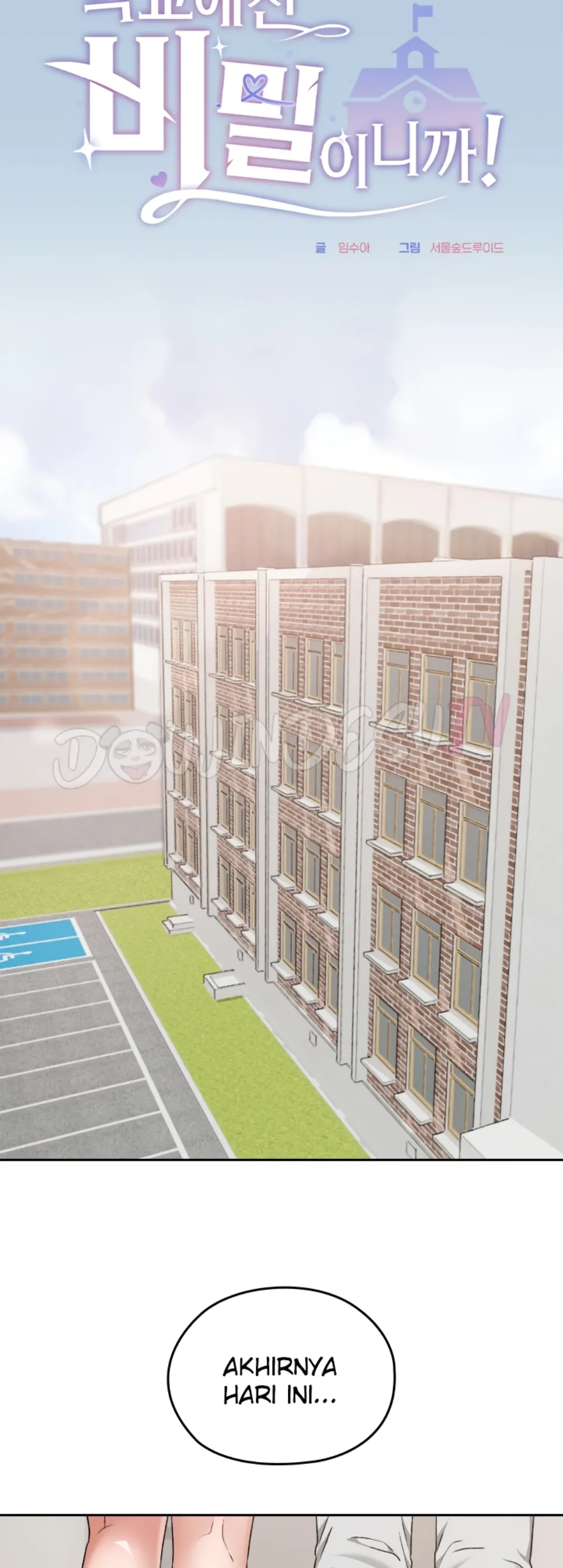 image-komik-keep-it-a-secret-in-school-chapter-11-24/58