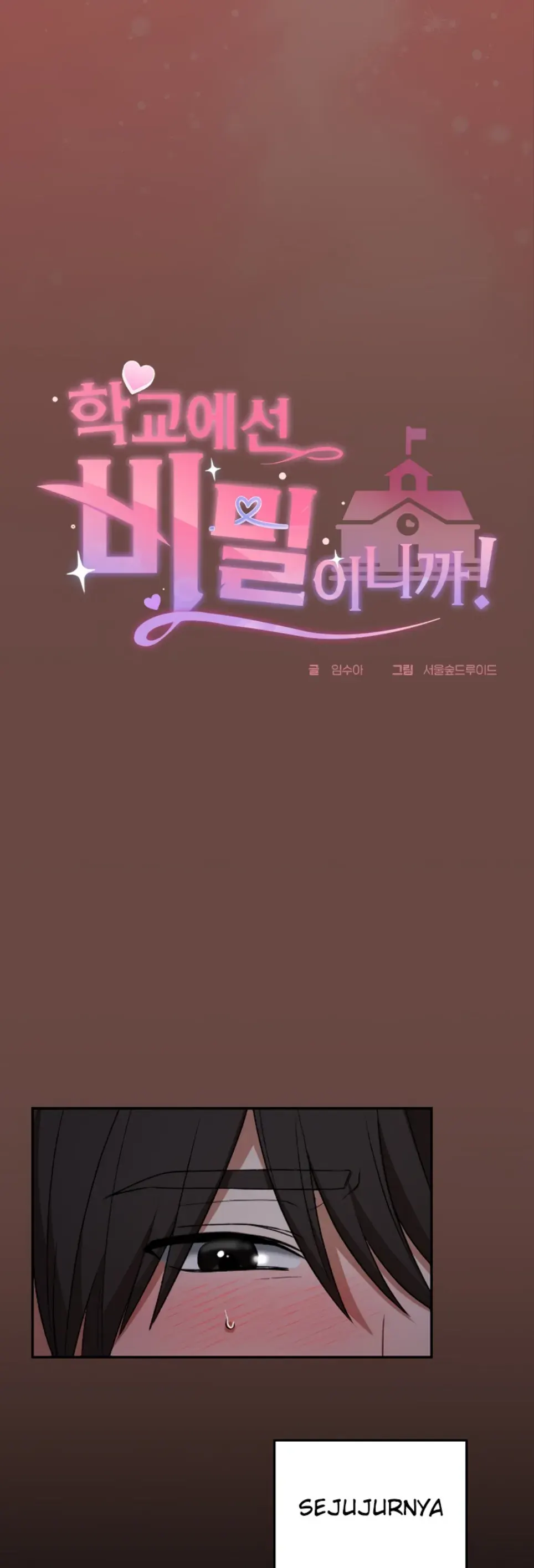 image-komik-keep-it-a-secret-in-school-chapter-13-8/54