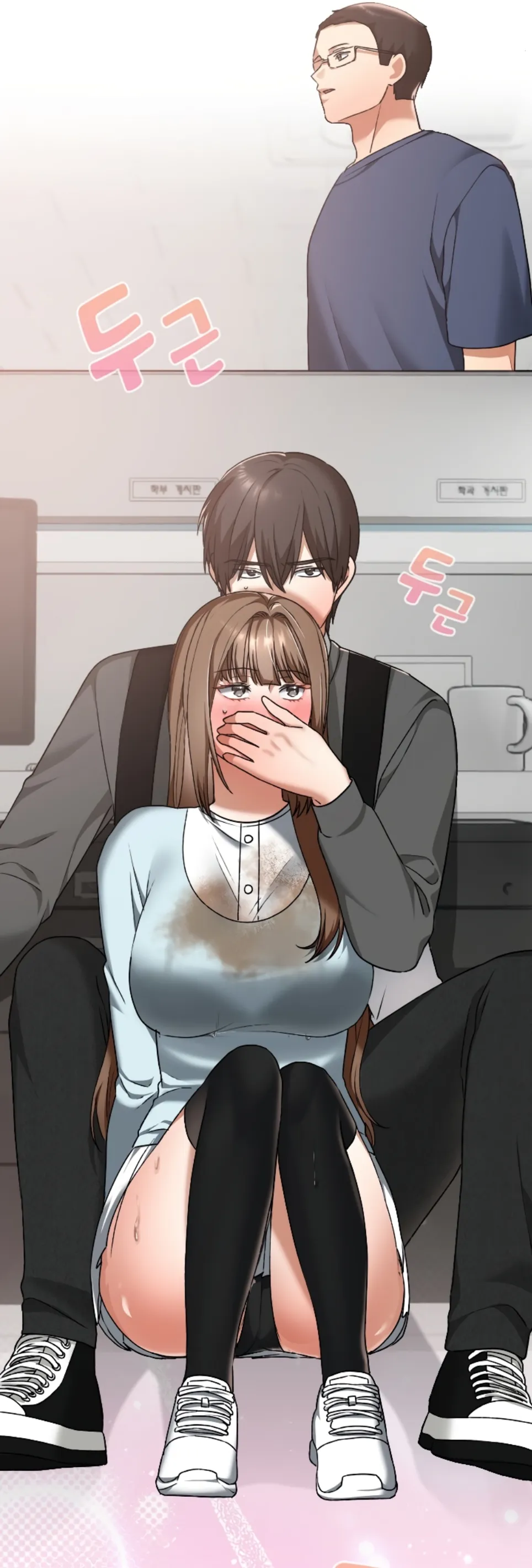 image-komik-keep-it-a-secret-in-school-chapter-18-55/57