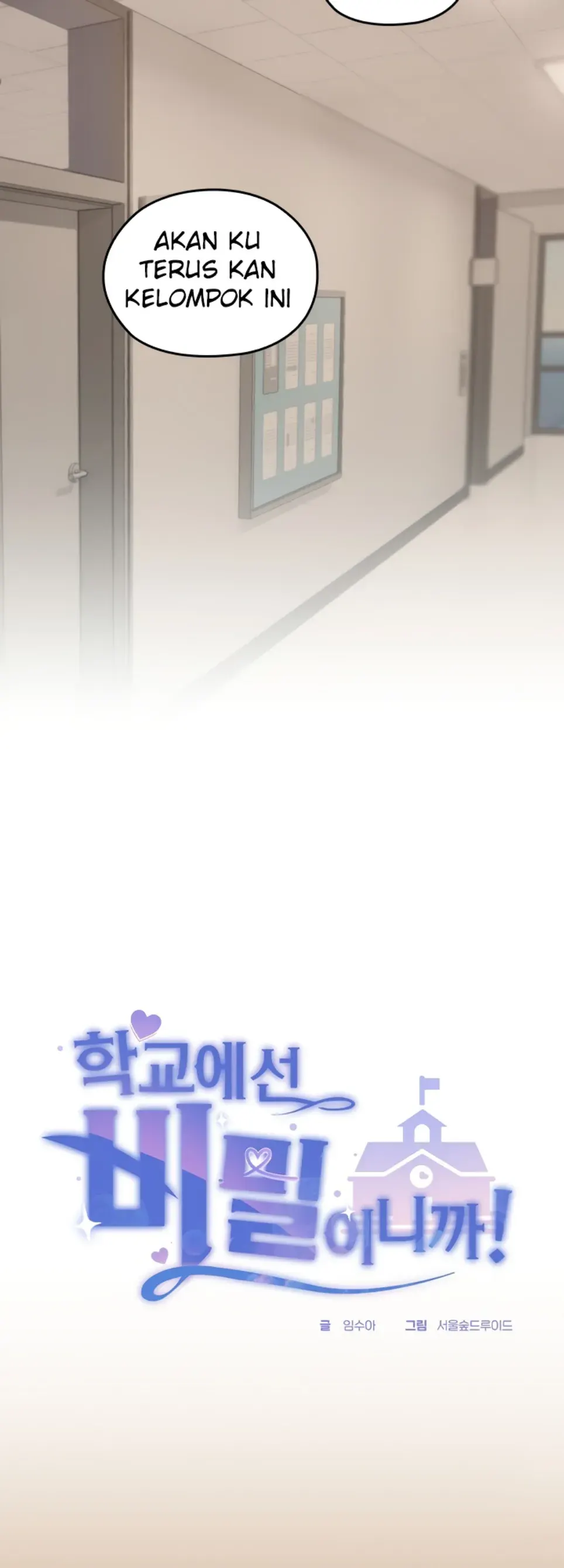 image-komik-keep-it-a-secret-in-school-chapter-20-28/61