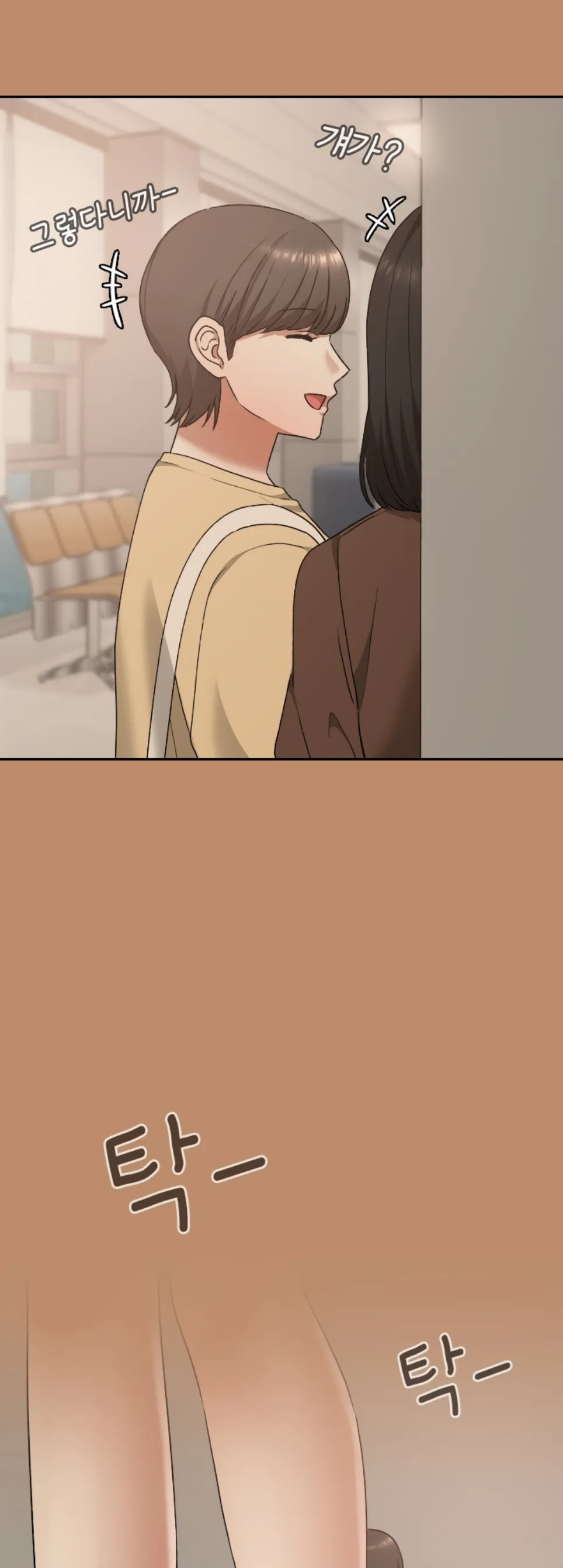 image-komik-keep-it-a-secret-in-school-chapter-20-43/61