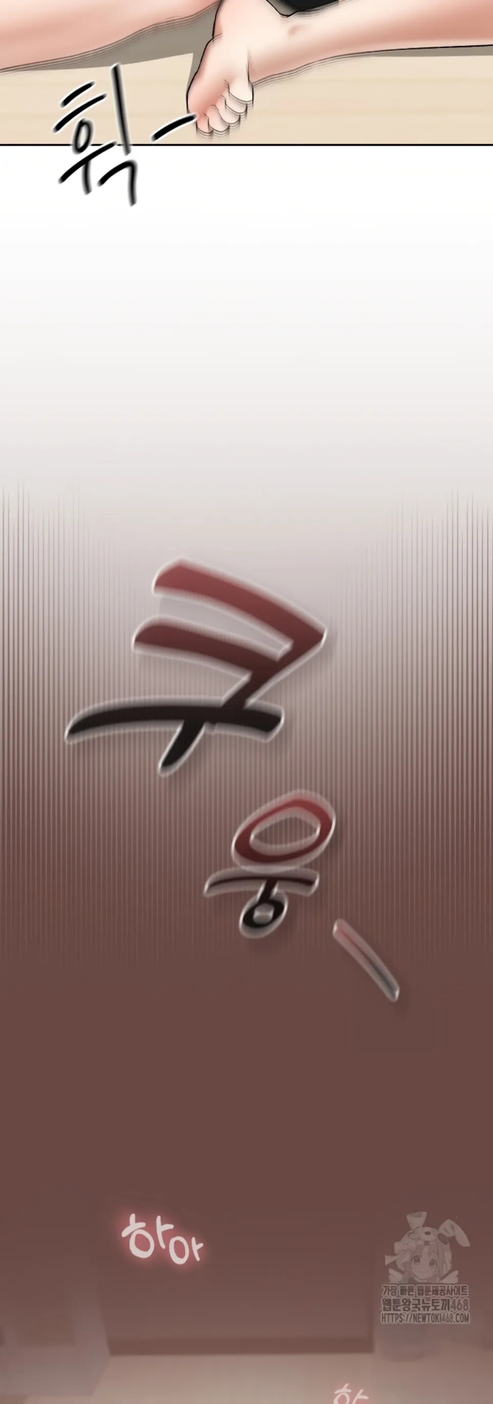 image-komik-keep-it-a-secret-in-school-chapter-24-47/58