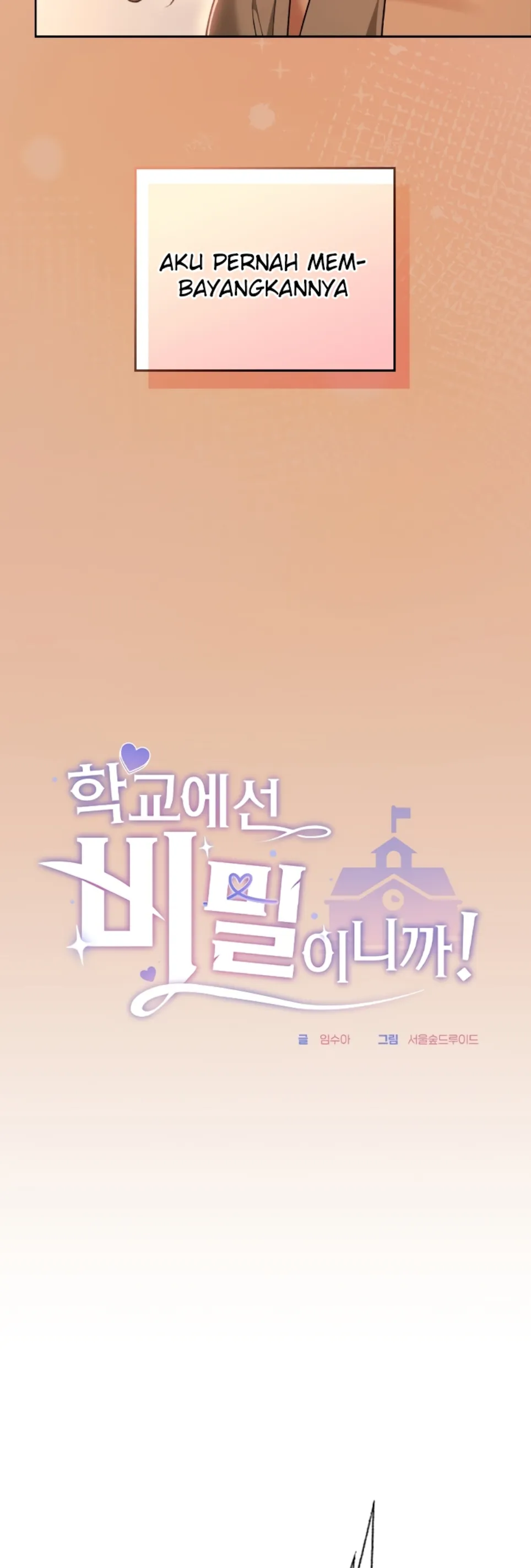 image-komik-keep-it-a-secret-in-school-chapter-29-4/60