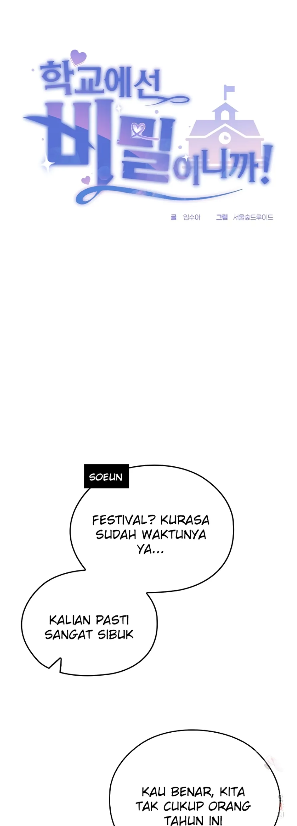 image-komik-keep-it-a-secret-in-school-chapter-33-20/74