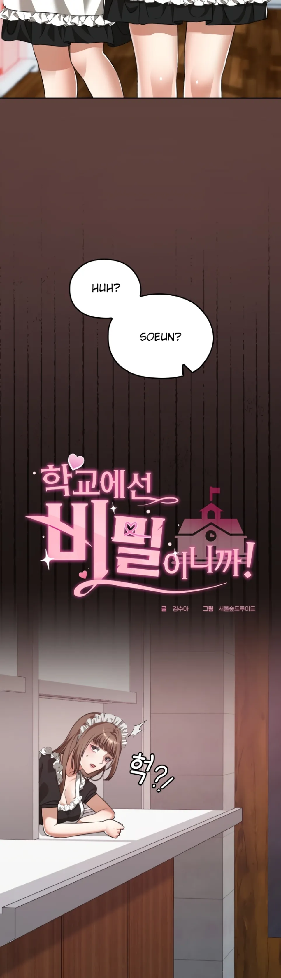 image-komik-keep-it-a-secret-in-school-chapter-36-8/43