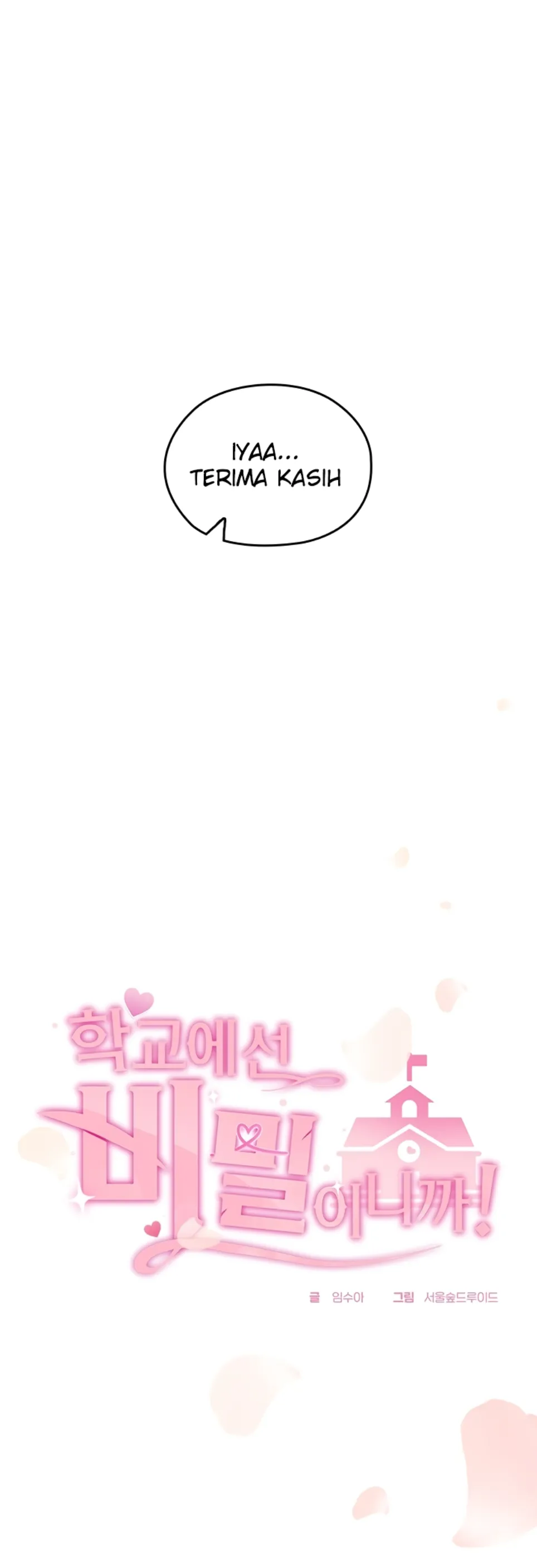 image-komik-keep-it-a-secret-in-school-chapter-42-10/78