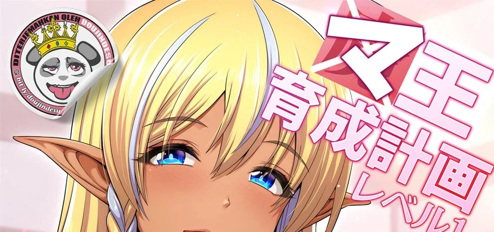 image-komik-keikaku-level-1-chapter-01-0/103