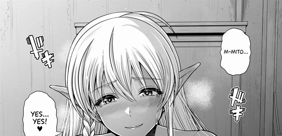 image-komik-keikaku-level-1-chapter-01-63/103