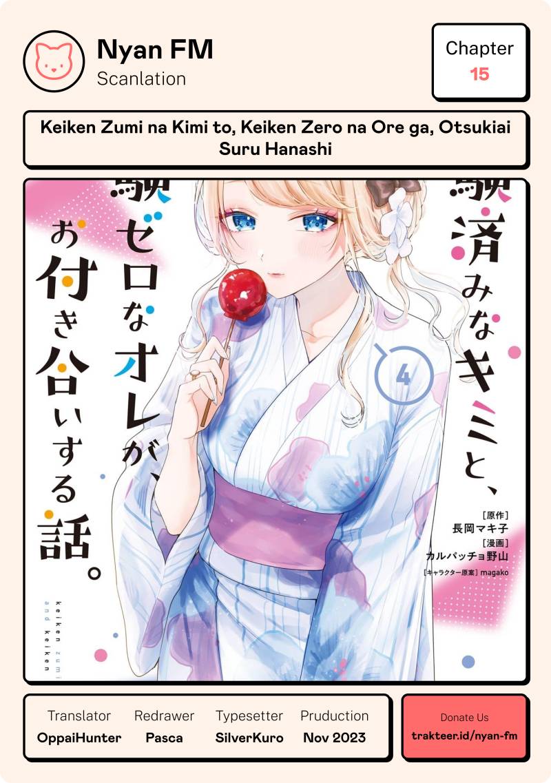 image-komik-keiken-zumi-na-kimi-to-keiken-zero-na-ore-ga-otsukiai-suru-hanashi-chapter-15-0/38