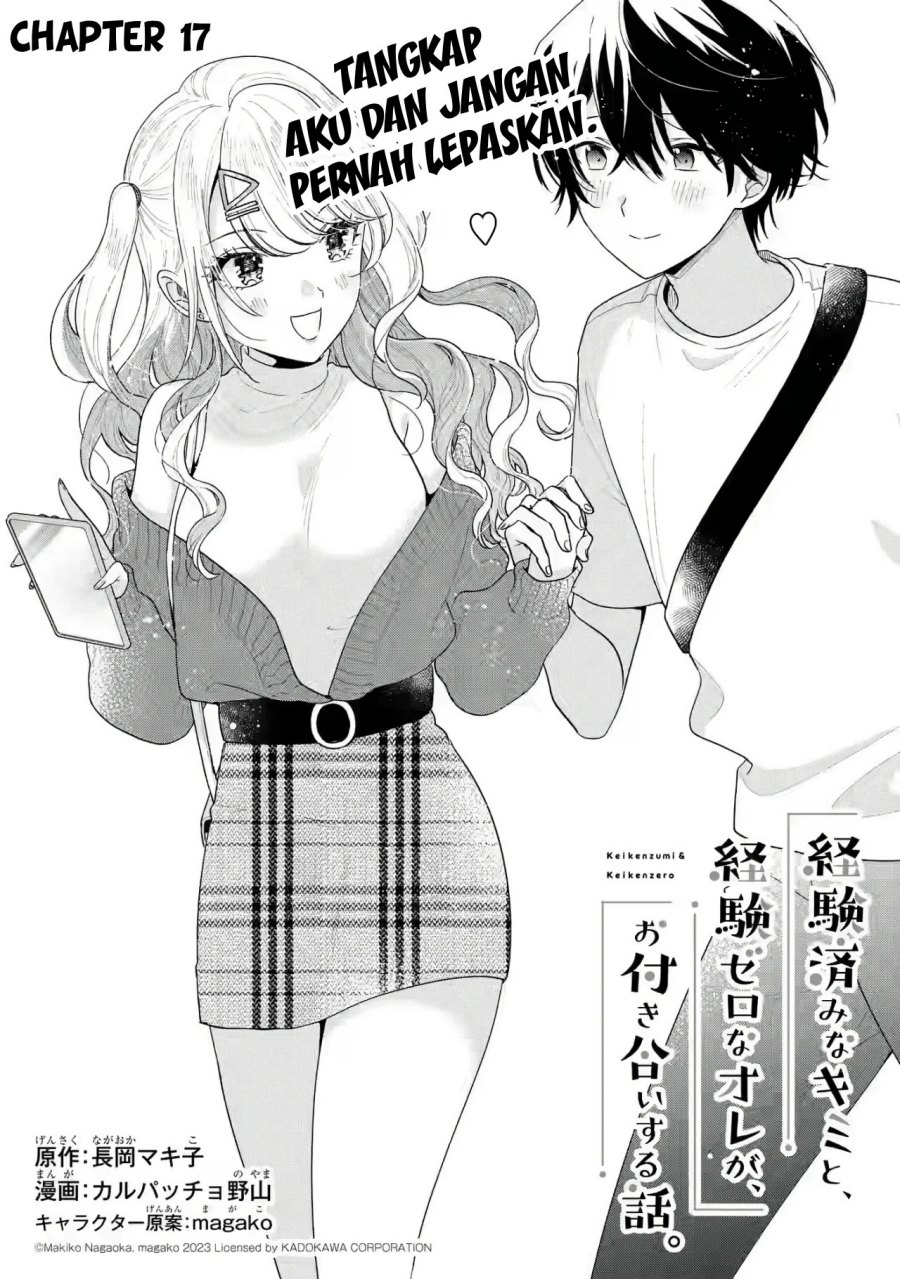 image-komik-keiken-zumi-na-kimi-to-keiken-zero-na-ore-ga-otsukiai-suru-hanashi-chapter-17-1/32