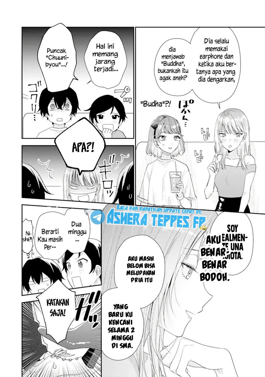image-komik-keiken-zumi-na-kimi-to-keiken-zero-na-ore-ga-otsukiai-suru-hanashi-chapter-17-24/32