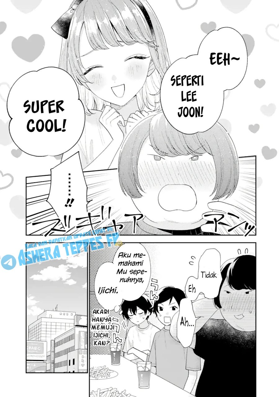 image-komik-keiken-zumi-na-kimi-to-keiken-zero-na-ore-ga-otsukiai-suru-hanashi-chapter-17-27/32