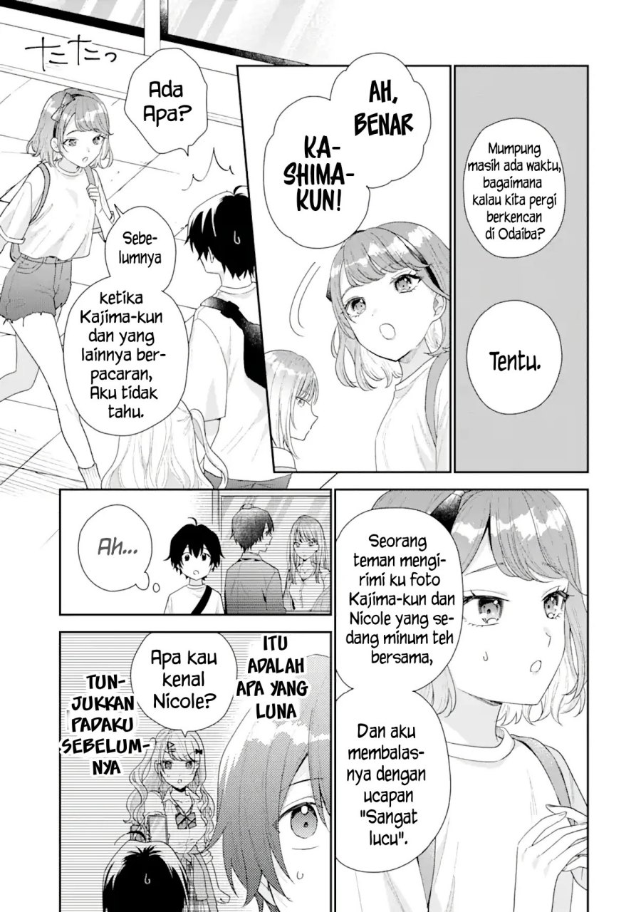 image-komik-keiken-zumi-na-kimi-to-keiken-zero-na-ore-ga-otsukiai-suru-hanashi-chapter-17-29/32