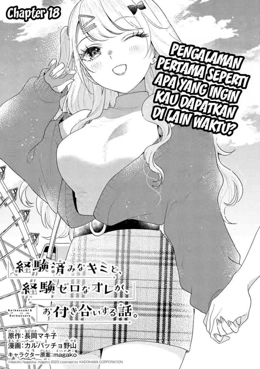 image-komik-keiken-zumi-na-kimi-to-keiken-zero-na-ore-ga-otsukiai-suru-hanashi-chapter-18-1/30