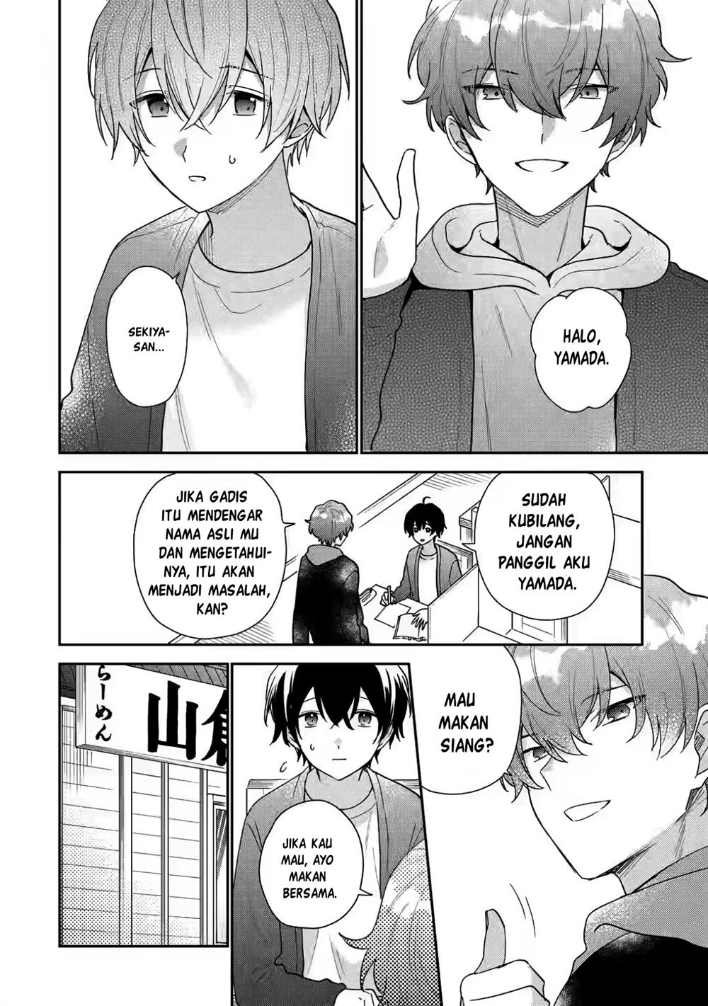 image-komik-keiken-zumi-na-kimi-to-keiken-zero-na-ore-ga-otsukiai-suru-hanashi-chapter-20-2/49