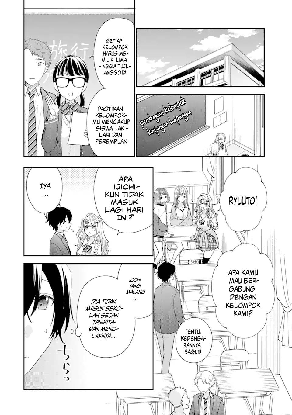 image-komik-keiken-zumi-na-kimi-to-keiken-zero-na-ore-ga-otsukiai-suru-hanashi-chapter-26-8/30