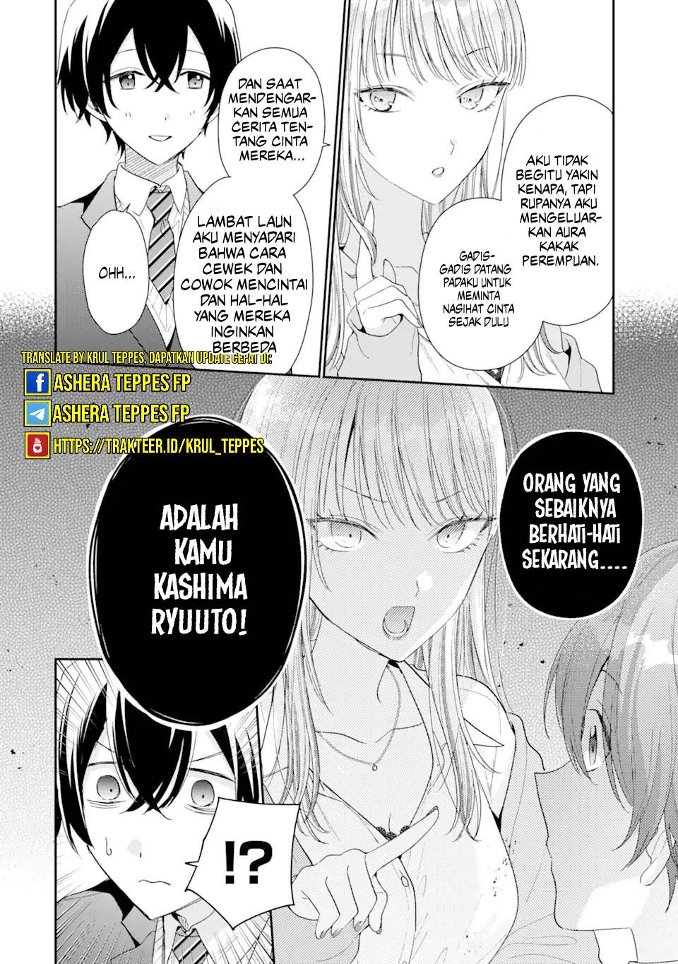 image-komik-keiken-zumi-na-kimi-to-keiken-zero-na-ore-ga-otsukiai-suru-hanashi-chapter-26-14/30