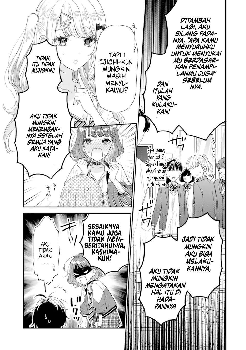 image-komik-keiken-zumi-na-kimi-to-keiken-zero-na-ore-ga-otsukiai-suru-hanashi-chapter-26-25/30