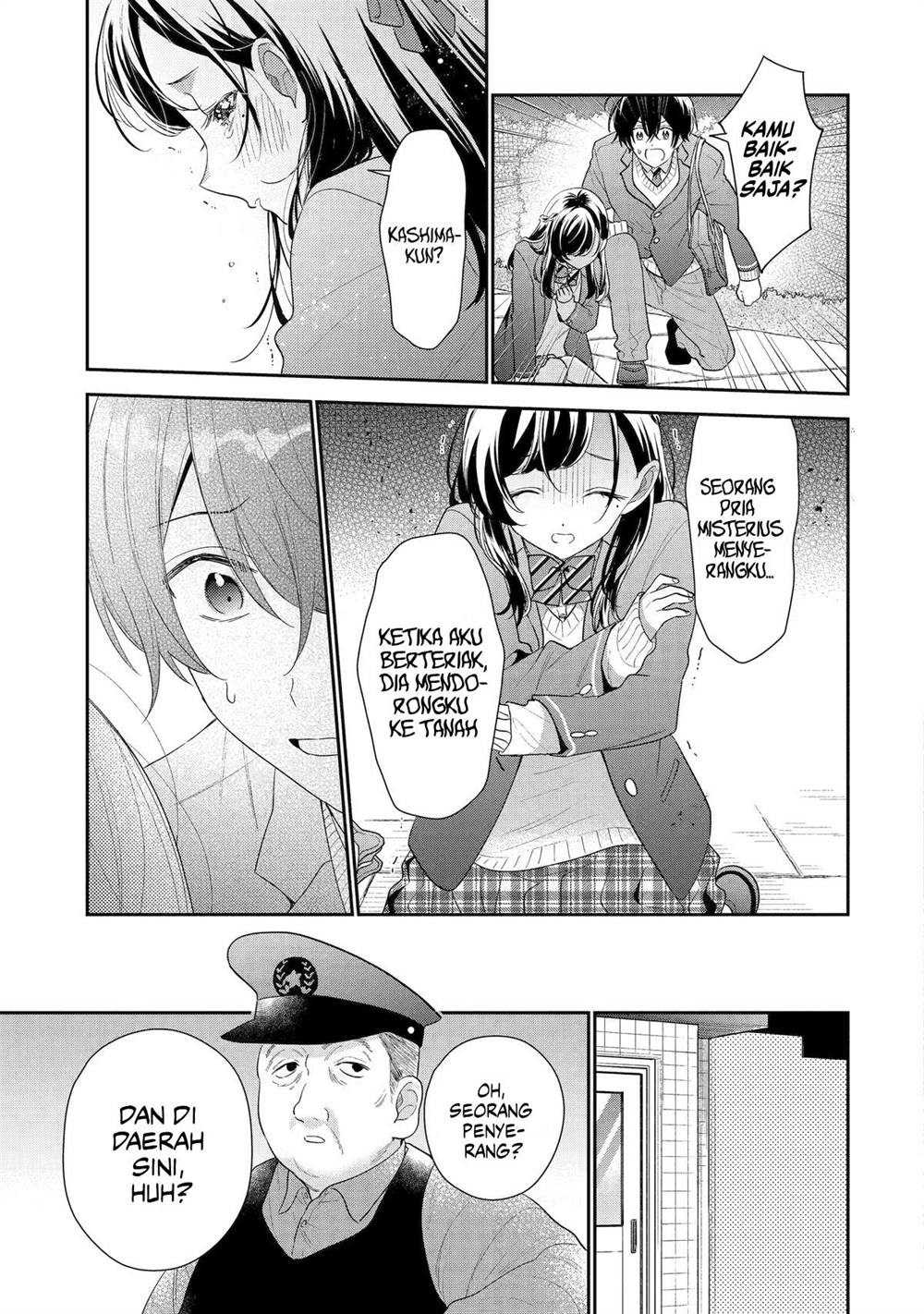 image-komik-keiken-zumi-na-kimi-to-keiken-zero-na-ore-ga-otsukiai-suru-hanashi-chapter-27-23/31