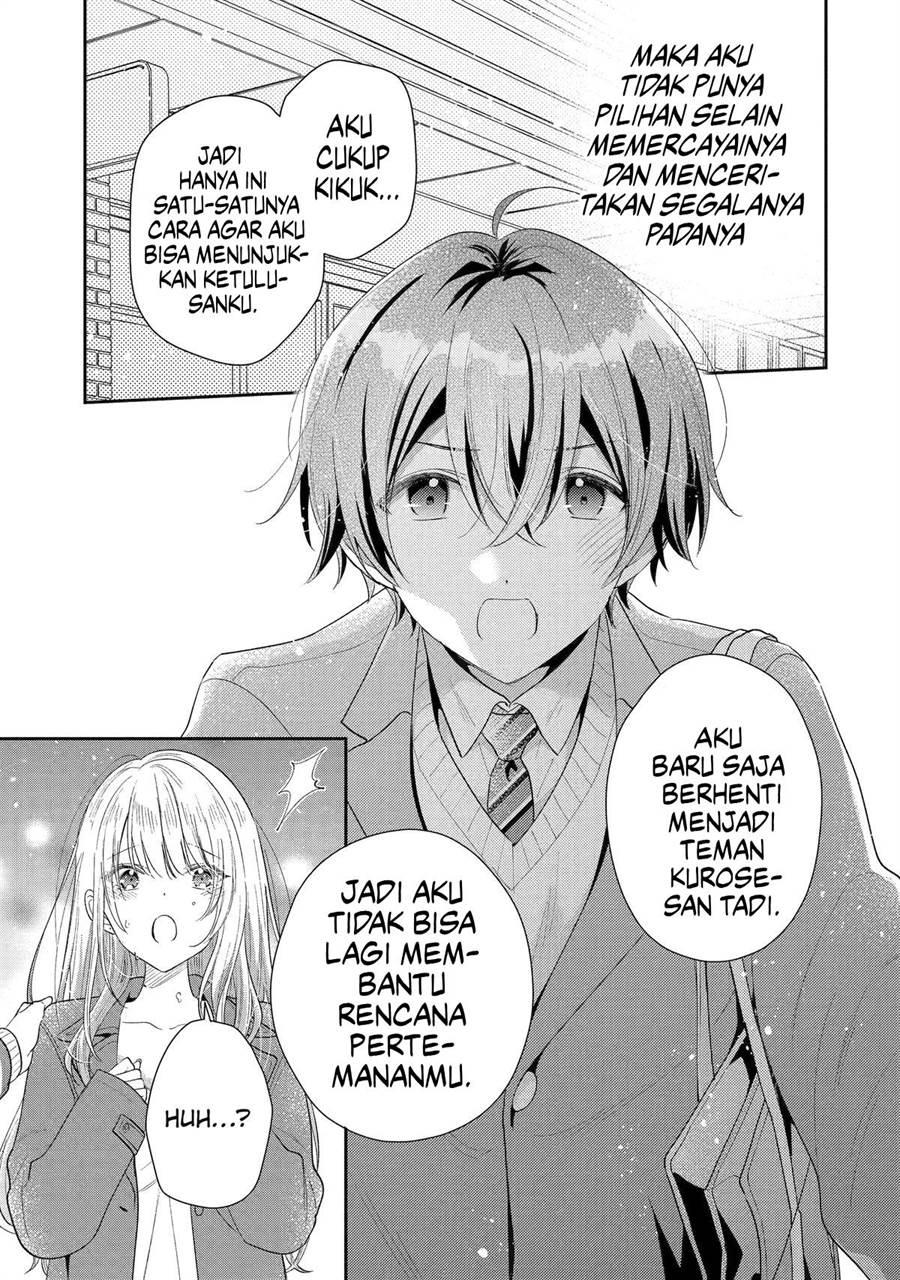 image-komik-keiken-zumi-na-kimi-to-keiken-zero-na-ore-ga-otsukiai-suru-hanashi-chapter-28-10/44