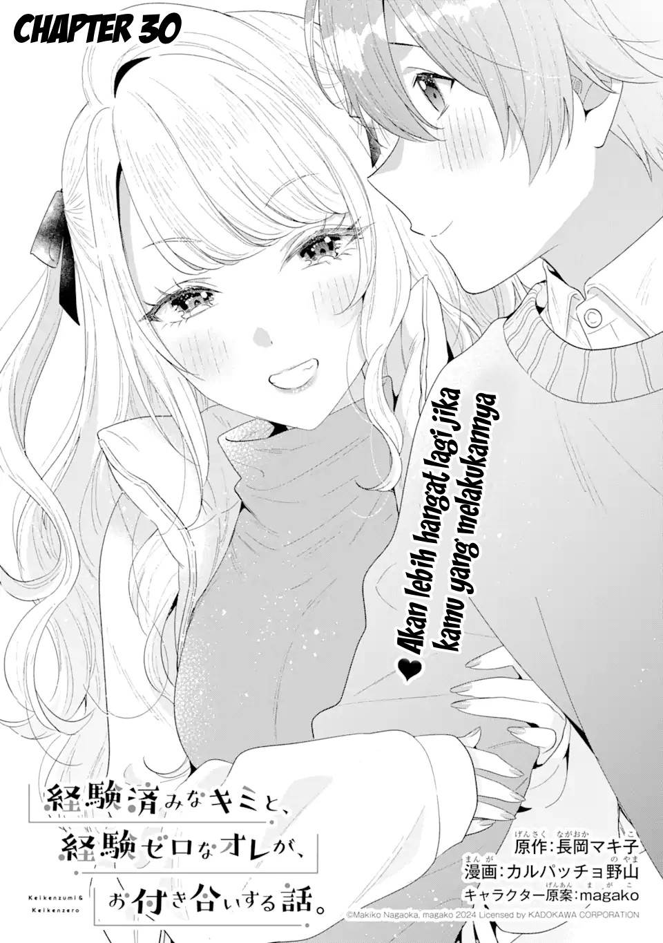 image-komik-keiken-zumi-na-kimi-to-keiken-zero-na-ore-ga-otsukiai-suru-hanashi-chapter-30-0/45