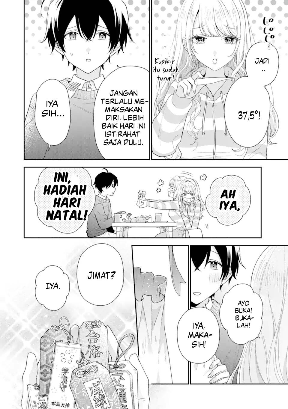 image-komik-keiken-zumi-na-kimi-to-keiken-zero-na-ore-ga-otsukiai-suru-hanashi-chapter-30-19/45