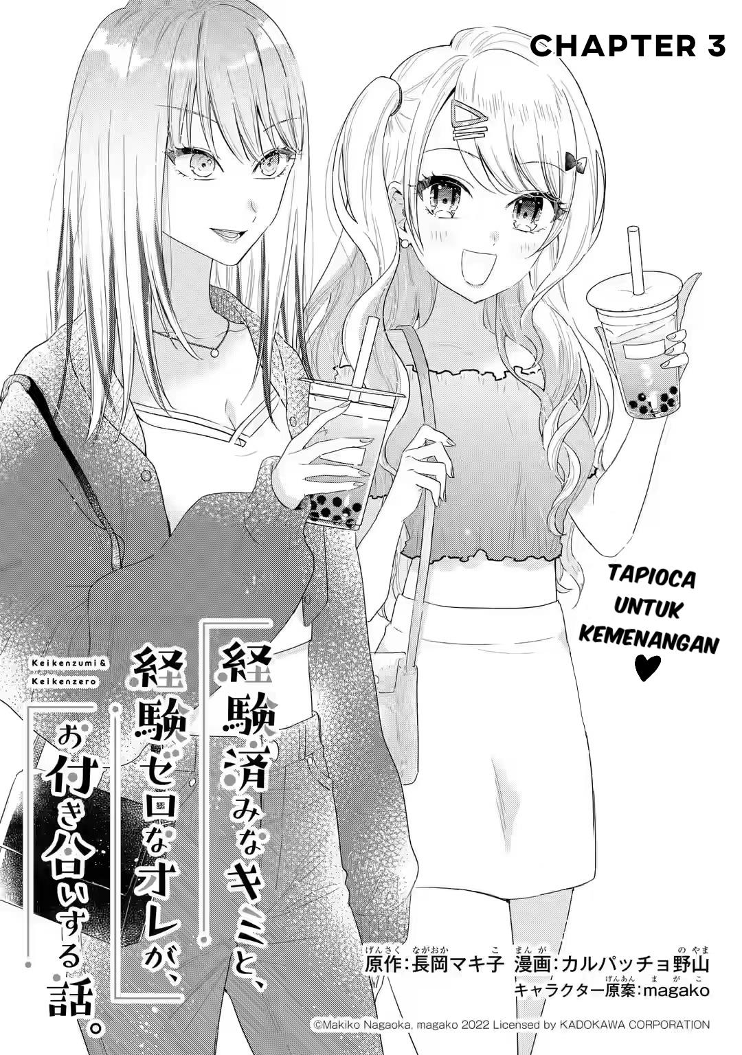 image-komik-keiken-zumi-na-kimi-to-keiken-zero-na-ore-ga-otsukiai-suru-hanashi-chapter-31-0/32