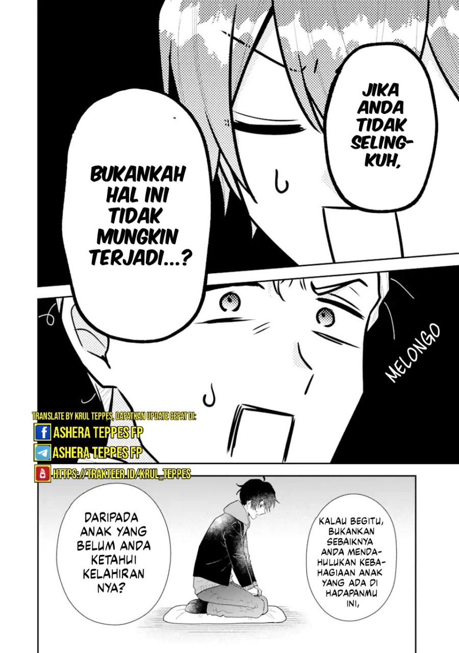 image-komik-keiken-zumi-na-kimi-to-keiken-zero-na-ore-ga-otsukiai-suru-hanashi-chapter-31-20/32