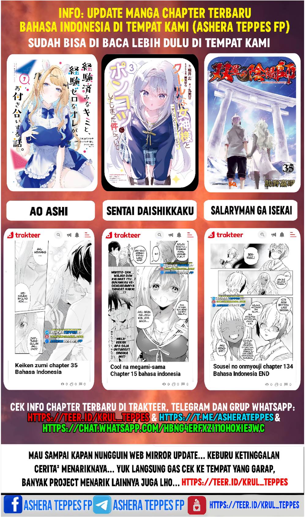 image-komik-keiken-zumi-na-kimi-to-keiken-zero-na-ore-ga-otsukiai-suru-hanashi-chapter-32-29/33