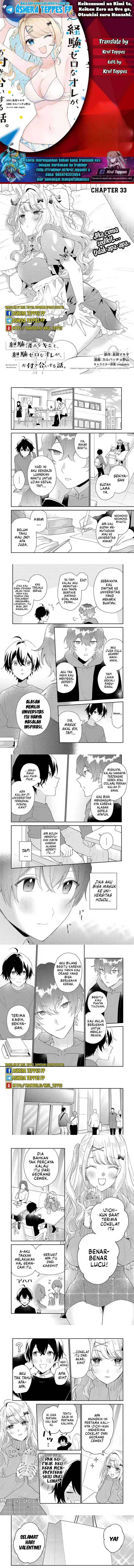 image-komik-keiken-zumi-na-kimi-to-keiken-zero-na-ore-ga-otsukiai-suru-hanashi-chapter-33-0/6