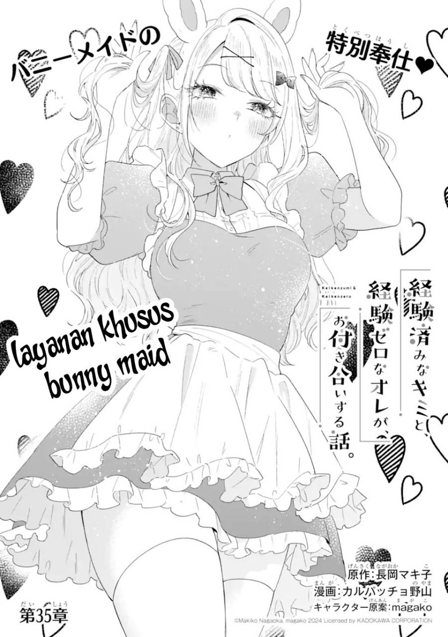 image-komik-keiken-zumi-na-kimi-to-keiken-zero-na-ore-ga-otsukiai-suru-hanashi-chapter-35-1/47