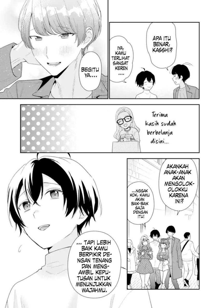 image-komik-keiken-zumi-na-kimi-to-keiken-zero-na-ore-ga-otsukiai-suru-hanashi-chapter-35-21/47