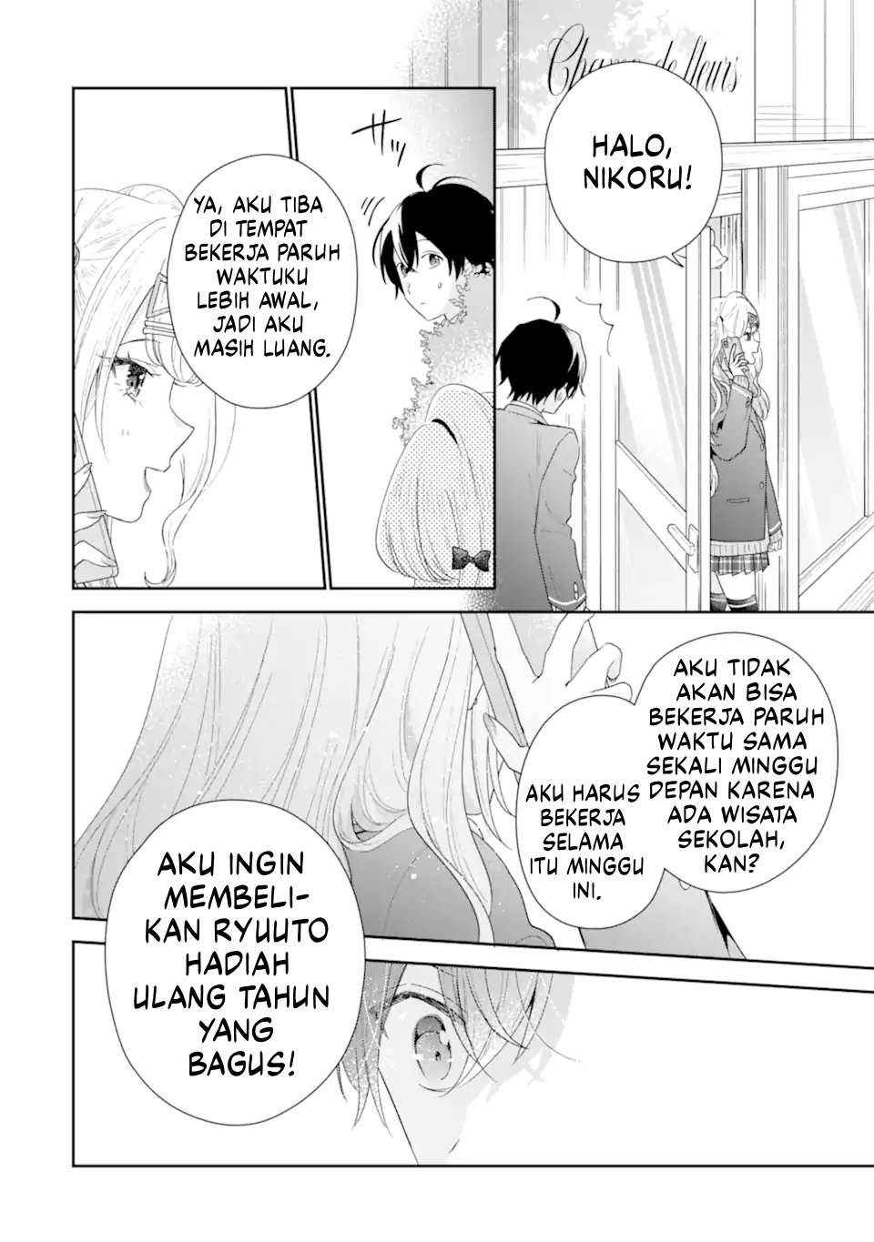 image-komik-keiken-zumi-na-kimi-to-keiken-zero-na-ore-ga-otsukiai-suru-hanashi-chapter-36-14/39