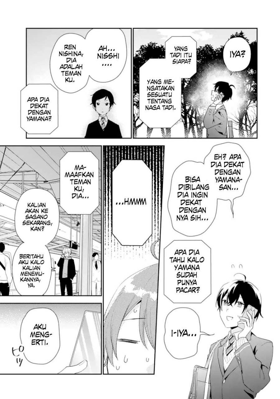 image-komik-keiken-zumi-na-kimi-to-keiken-zero-na-ore-ga-otsukiai-suru-hanashi-chapter-38-23/31